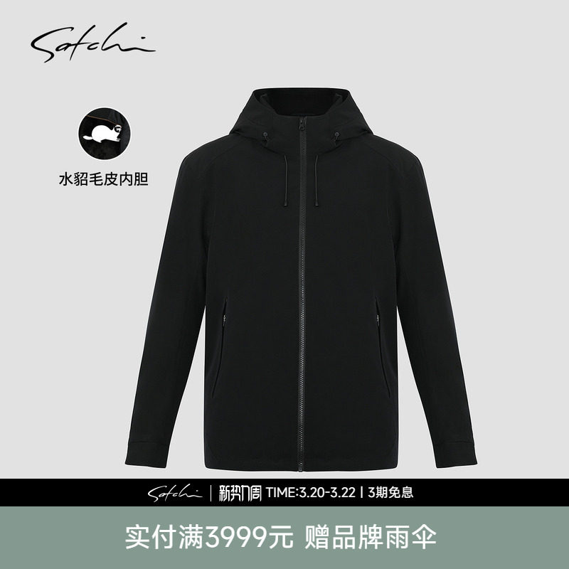 [青根水貂毛]SATCHI沙驰男装男士皮草春季新款白鹅绒连帽外套