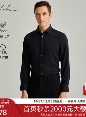 [莫代尔]SATCHI沙驰男装男士长袖衬衫秋季新款商务休闲黑色衬衣男