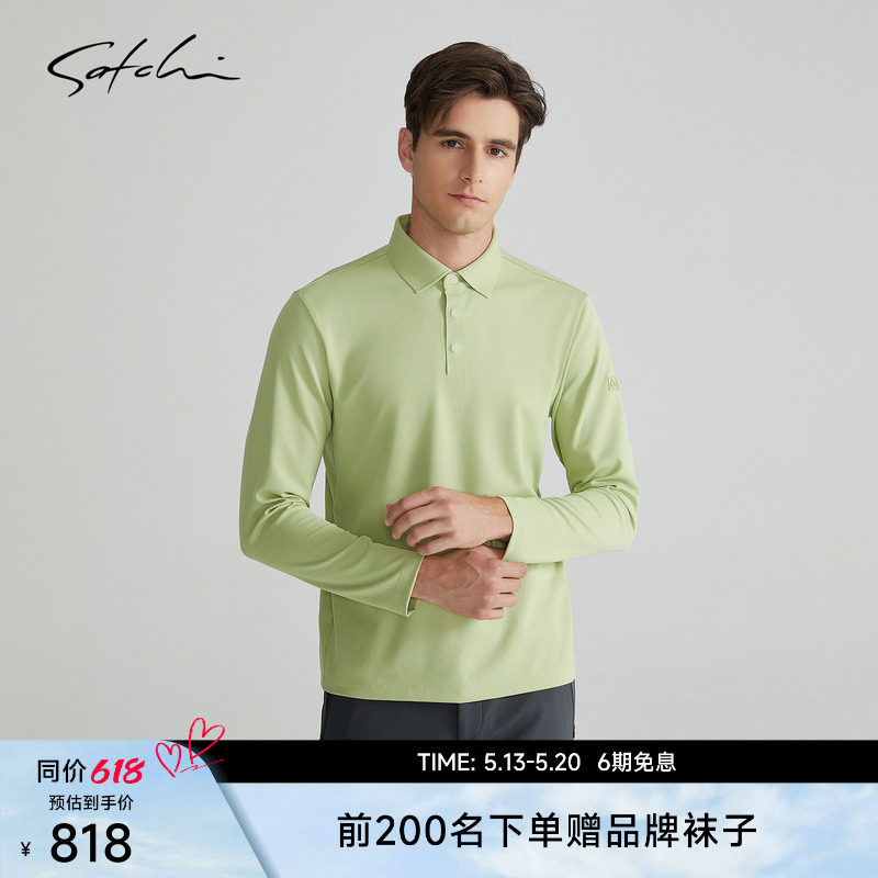 [含莫代尔]SATCHI沙驰男装男士长袖POLO衫春季新款户外休