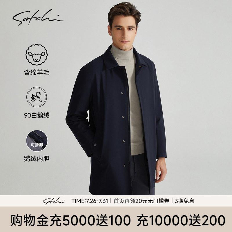Satchi拆卸鹅绒内胆中长款风衣