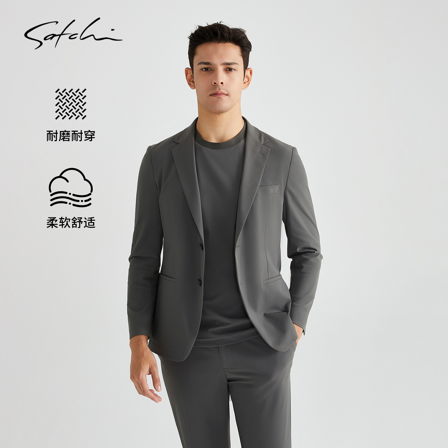 Satchi高弹商务通勤西装外套