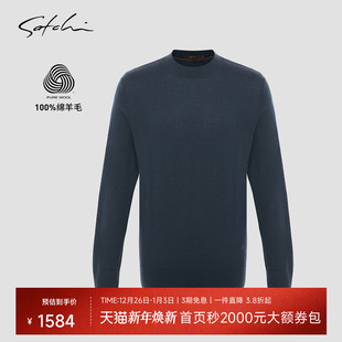 男士 SATCHI沙驰男装 羊毛衫 冬季 圆领商务打底套衫 新款 100%绵羊毛