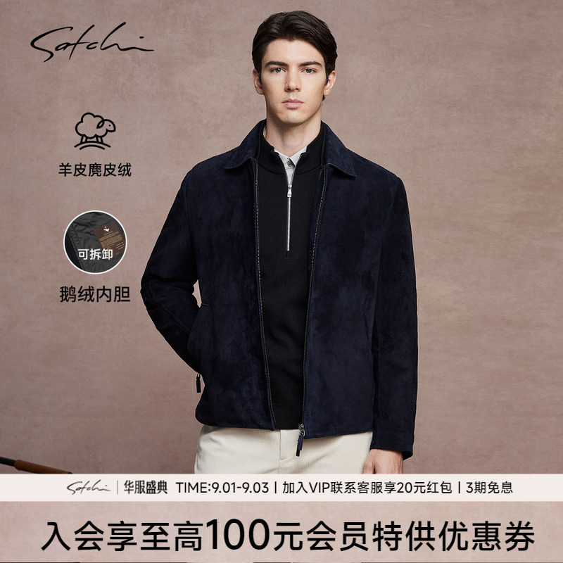 Satchi沙驰羊麂皮鹅绒皮衣