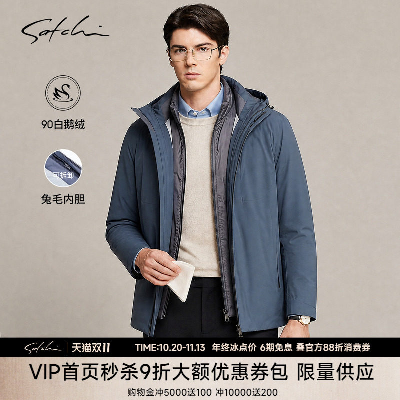 [三合一兔毛鹅绒服]SATCHI沙驰男装男士皮草冬季中长尼克服外套厚