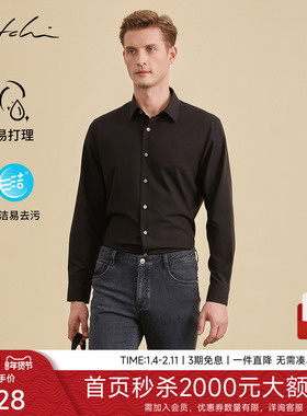 [易去污]SATCHI沙驰男装男士长袖衬衫秋季新款商务桑蚕丝黑色衬衣