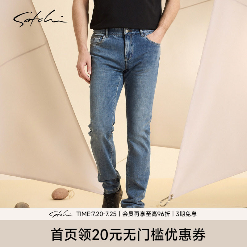 Satchi轻薄弹力直筒牛仔裤