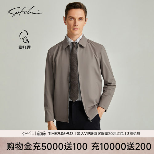 Satchi双面穿高弹力夹克