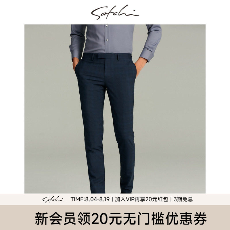 沙驰男士套西裤格子直筒裤子