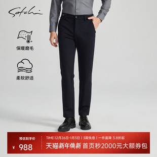 男士 休闲裤 冬季 商务磨毛保暖裤 SATCHI沙驰男装 新款 子 1440轻绒裤