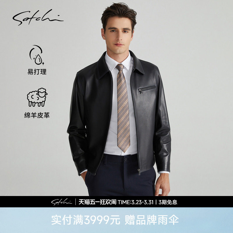 [头层羊皮]SATCHI沙驰男装男士真皮皮衣春季新款高端商务夹克