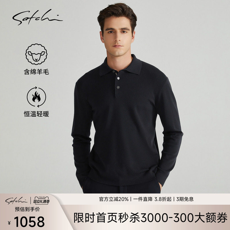 Satchi超细黄金羊毛长袖POLO衫