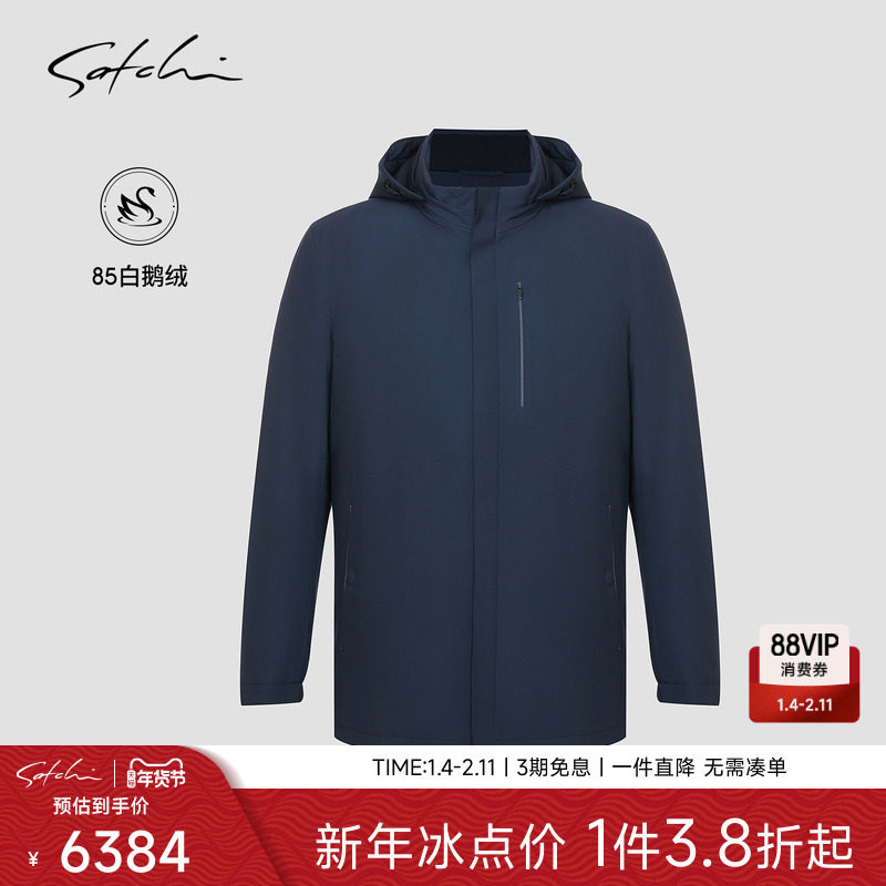 [兔毛内胆]SATCHI沙驰男装男士尼克羽绒服冬季新款鹅绒中长款外套,男装,皮草,淘宝优惠券,粉丝福利购,淘宝优惠卷
