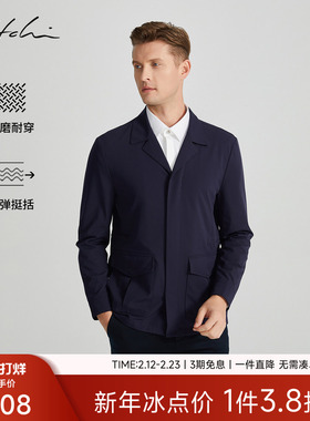 SATCHI沙驰男装男士夹克秋季新款商务休闲弹力小西装领风衣款外套