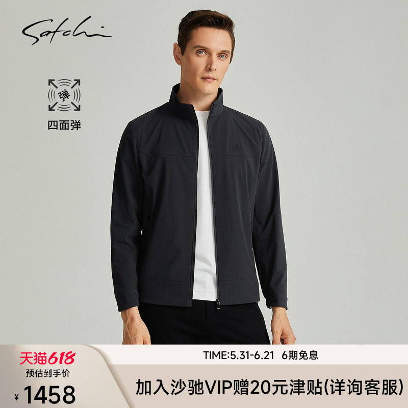 [弹力]SATCHI沙驰男装男士夹克春季立领休闲户外运动轻薄短款外套
