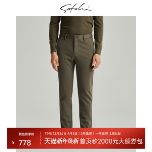 男士 休闲裤 秋季 商务直筒裤 SATCHI沙驰男装 新款 子男 羊毛莫代尔