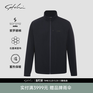 蓄热黄金甲 新款 SATCHI沙驰男装 棉服春季 商务立领夹克外套厚 男士