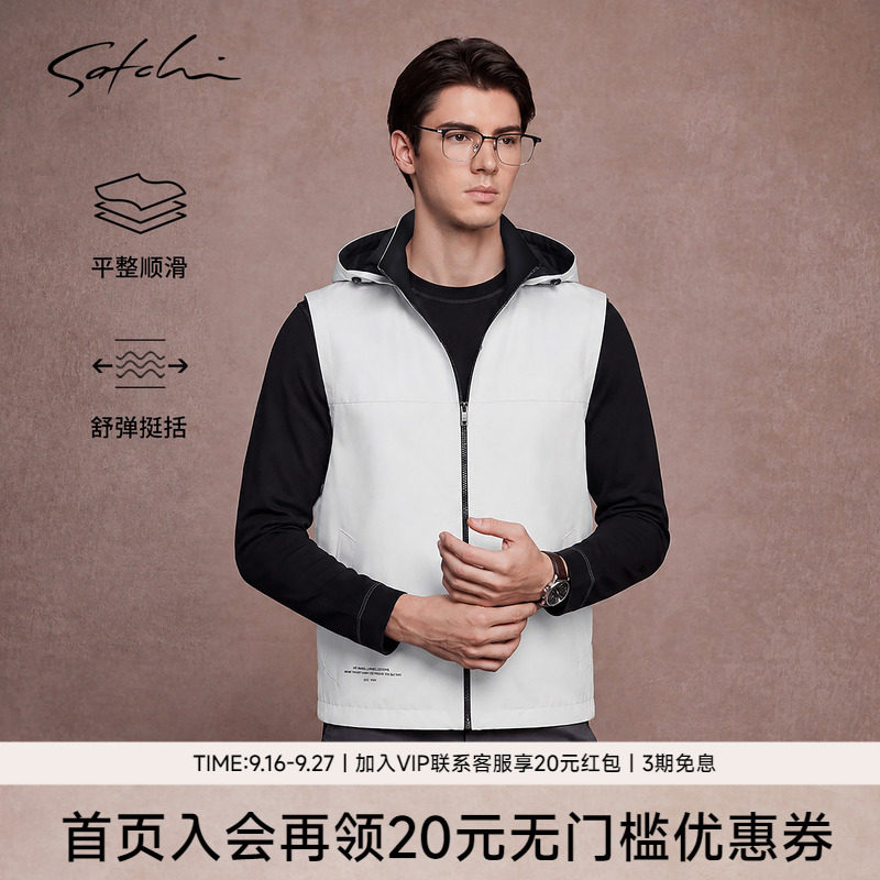 Satchi沙驰白色梭织拉链马甲背心