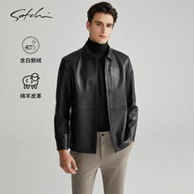[可拆卸鹅绒内胆]SATCHI沙驰男装男士真皮皮衣夹克羽绒外套冬季厚
