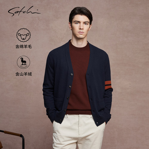 Satchi沙驰V领学院风羊绒开衫