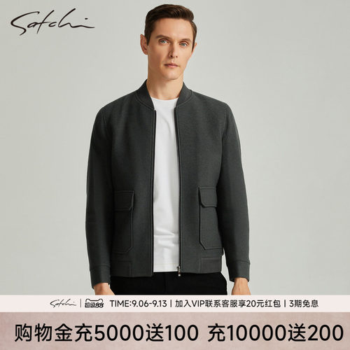 沙驰棒球领100%羊毛外套男厚