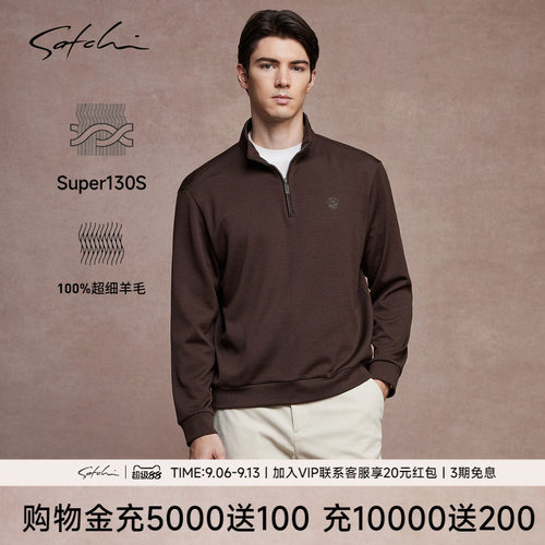 Satchi学院风100%羊毛卫衣