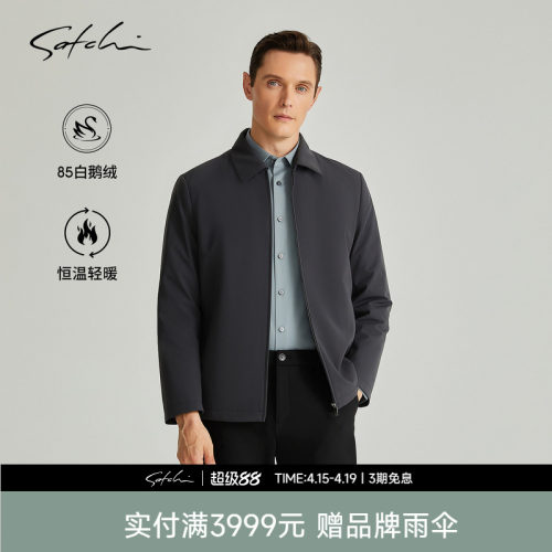 Satchi可拆卸鹅绒胆保暖羽绒服