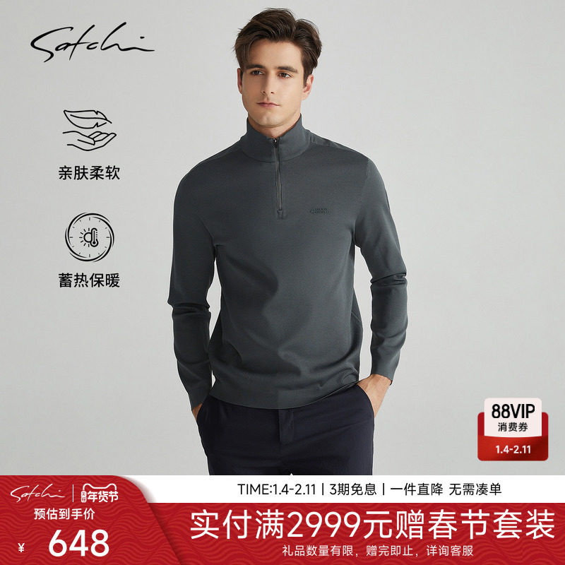 [半拉链领]SATCHI沙驰男装男士毛衫冬季新款休闲运动保暖毛衣