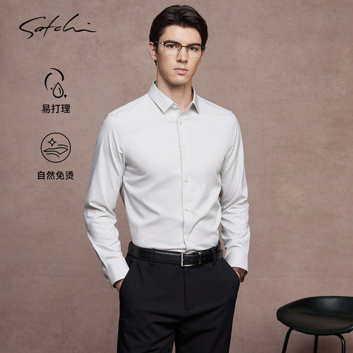 satchi沙驰免烫商务婚礼衬衣