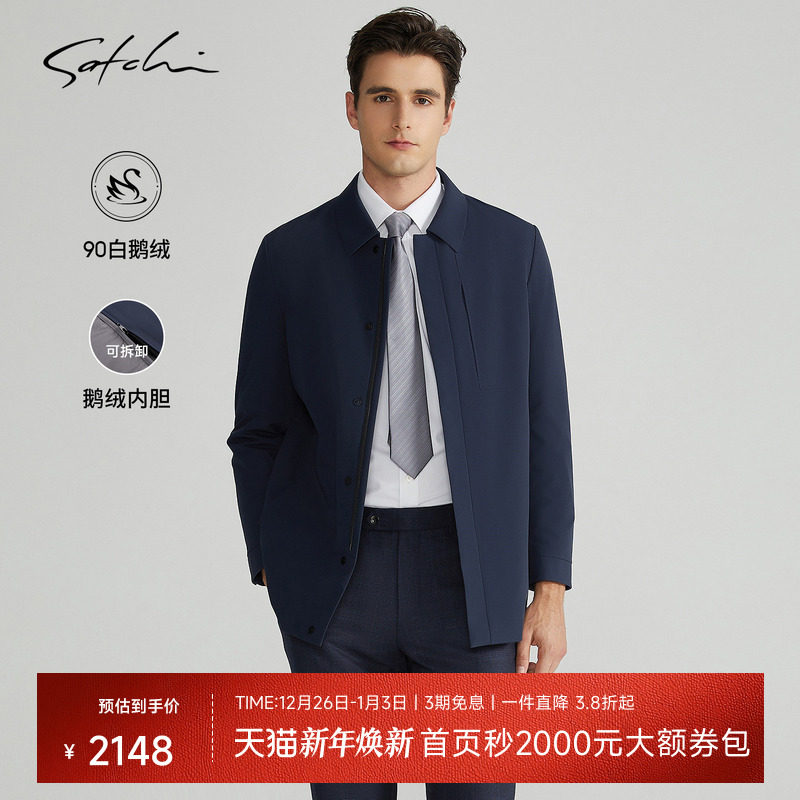 [可拆卸鹅绒内胆]SATCHI沙驰男装男士羽绒风衣冬季新款中长款外套