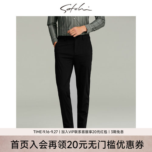 沙驰男士休闲裤三防直筒裤子