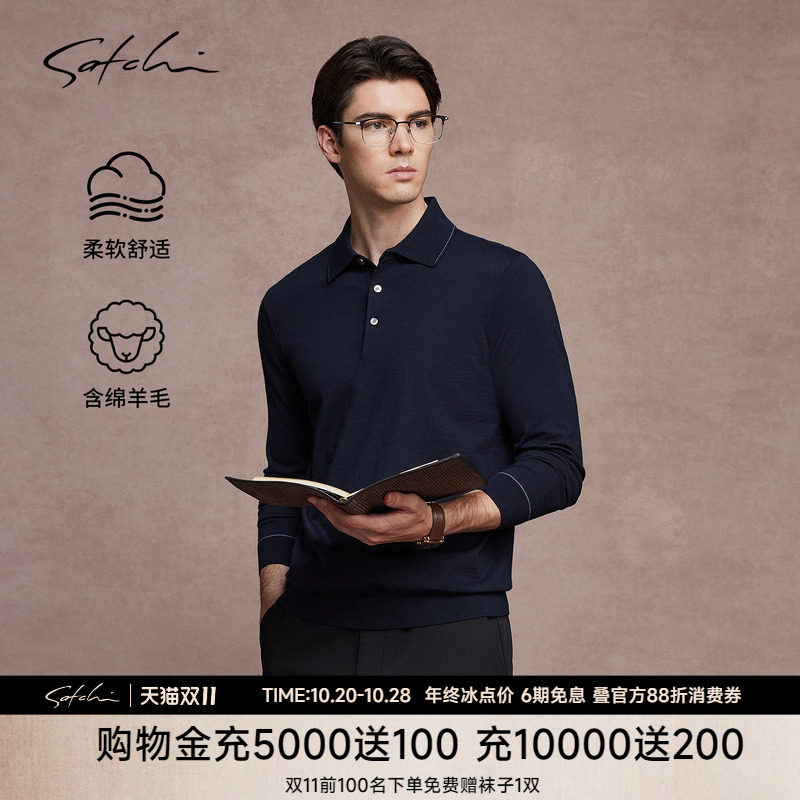 [82%羊毛]SATCHI沙驰男装男士长袖POLO衫秋季新款商务休闲高端T恤