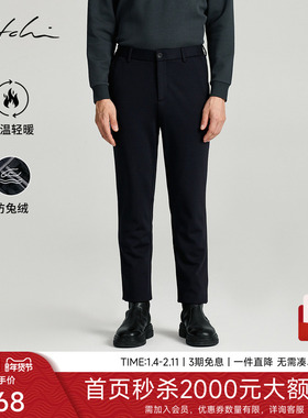[加绒]SATCHI沙驰男装男士休闲裤冬季新款商务直筒加厚保暖裤子男