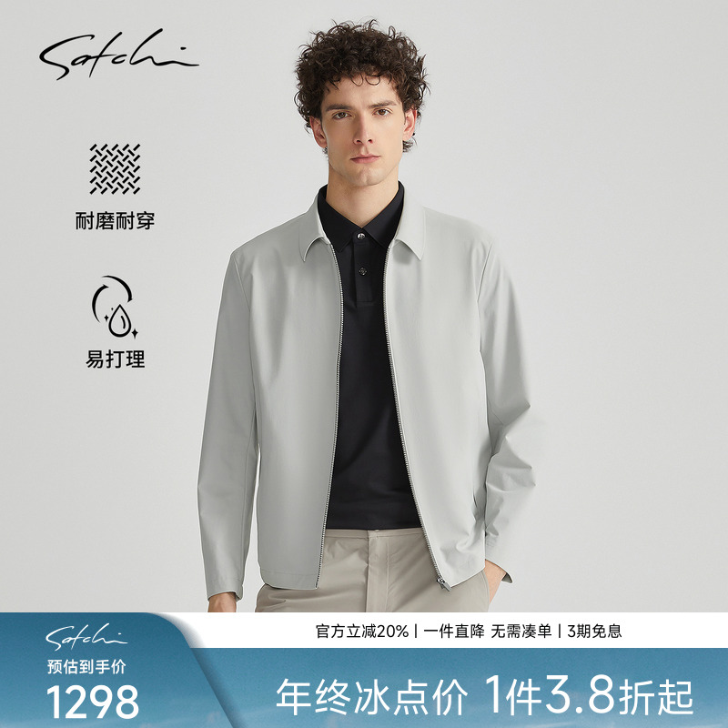 Satchi轻薄弹力行政夹克