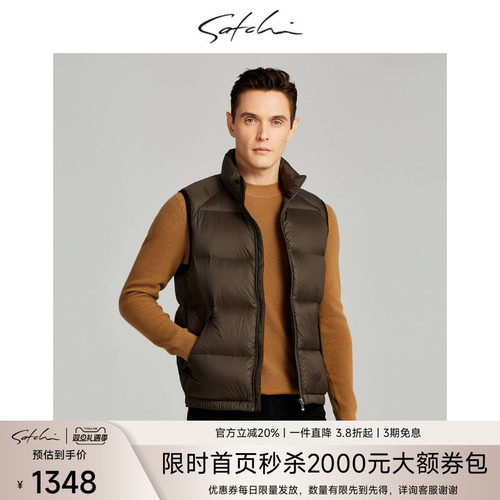 沙驰羽绒Satchi冬季新款