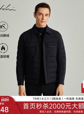 [白鹅绒]SATCHI沙驰男装男士面包羽绒服冬季新款休闲工装夹克外套