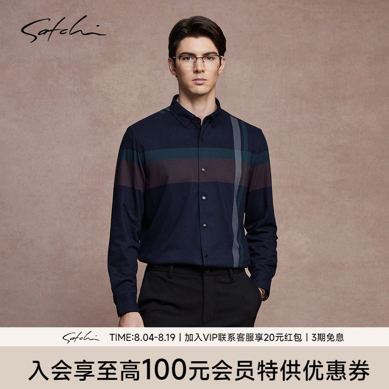 Satchi沙驰撞色休闲加厚衬衫