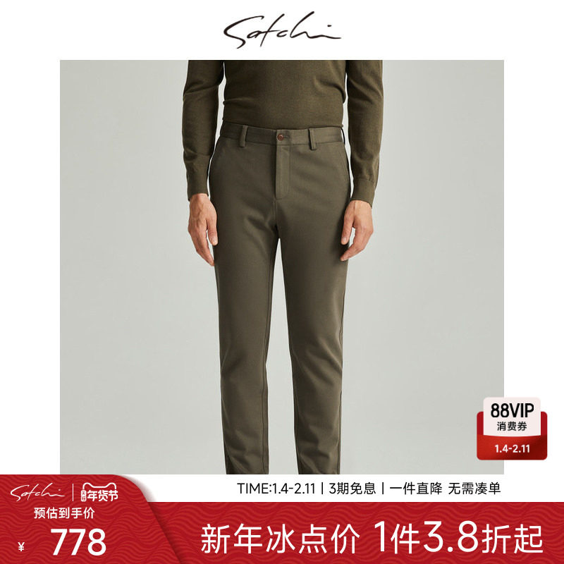 【羊毛莫代尔】SATCHI沙驰男装男士休闲裤秋季新款商务直筒裤子男,男装,休闲裤,淘宝优惠券,粉丝福利购,淘宝优惠卷