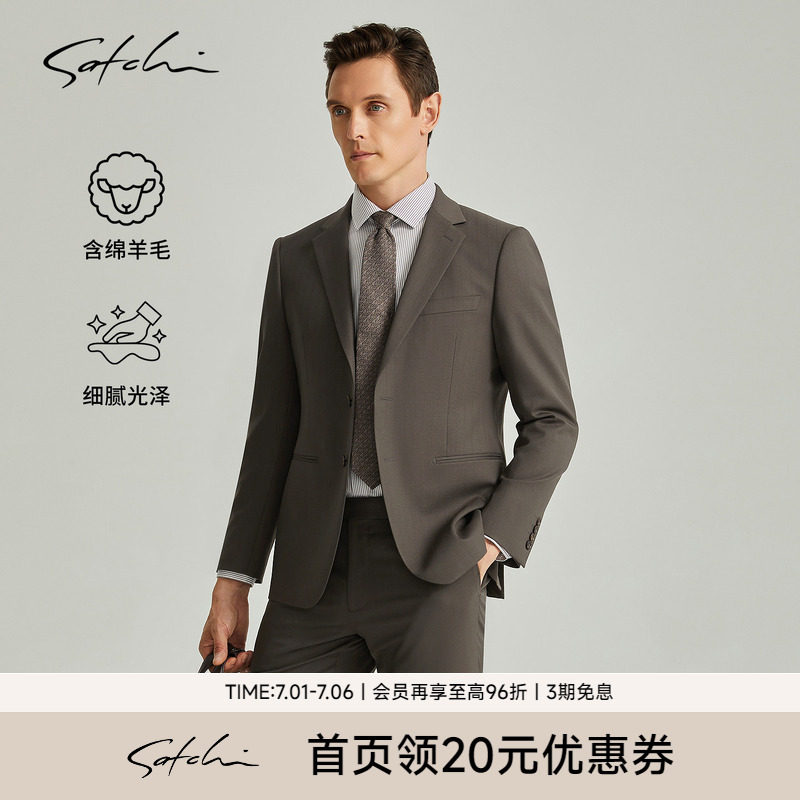 SATCHI沙驰男装男士西服春季商务条纹高端意式结婚西装外套男