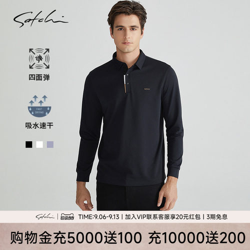 Satchi黑金系列休闲POLO衫