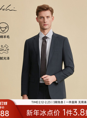 [羊毛]SATCHI沙驰男装男士西服秋季新款商务结婚礼服职业西装外套