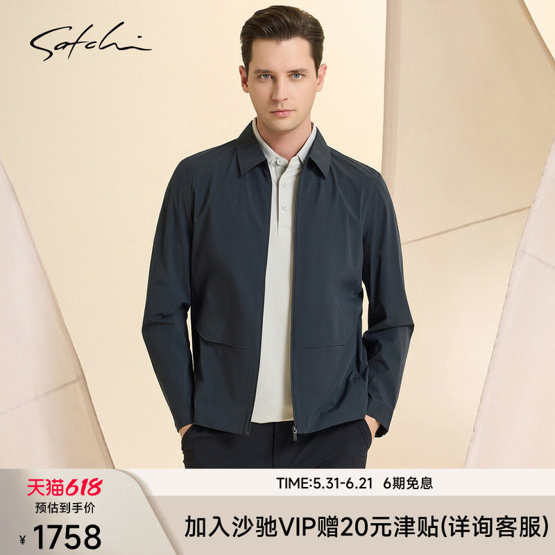 [Free Fly系列]SATCHI沙驰男装男士夹克2026春季商务休闲外套