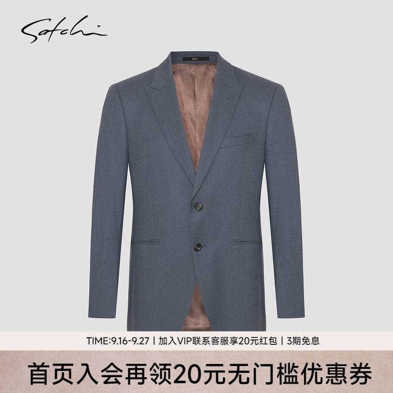 Satchi沙驰戗驳领绵羊毛西装外套