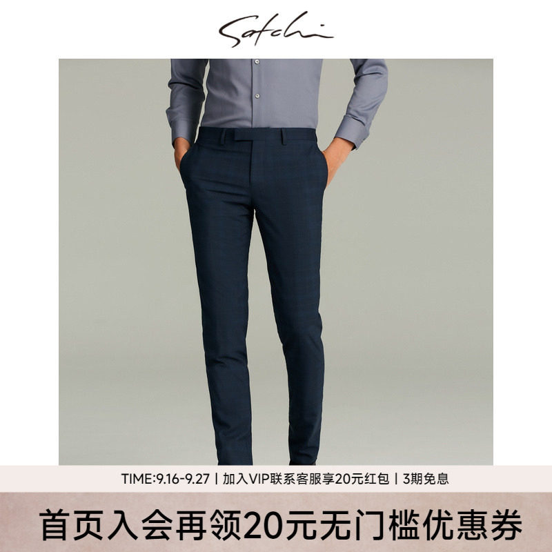 沙驰男士套西裤格子直筒裤子