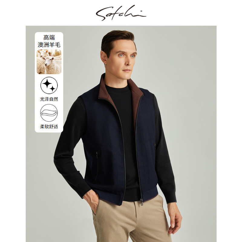 [开衫马甲]SATCHI沙驰男装男士背心春季新款高端时尚休闲撞色上衣