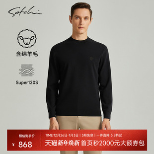 SATCHI沙驰男装 男士 针织打底套衫 Super120 毛衣 新款 冬季 羊毛衫