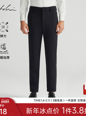 [保暖]SATCHI沙驰男装男士休闲裤冬季新款商务休闲直筒修身裤子厚