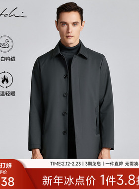 [可拆卸鸭绒内胆]SATCHI沙驰男装男士羽绒风衣冬季商务行政外套厚