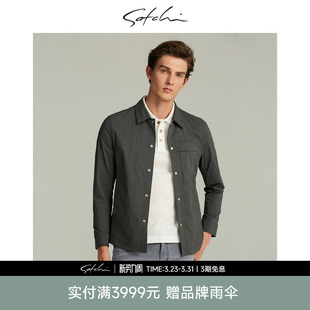 夹克翻领轻薄工装 男士 外套88SAB8341017 商场同款 SATCHI沙驰男装