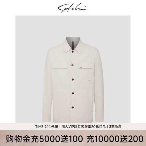 Satchi高端工装风夹克外套
