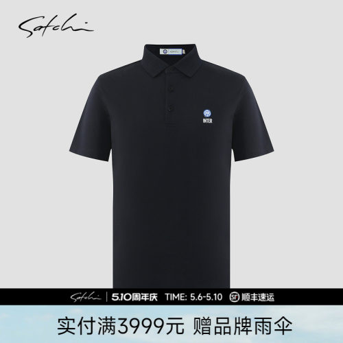 Satchi国际米兰短袖足球服